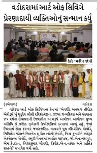 Coverage — Gujarat